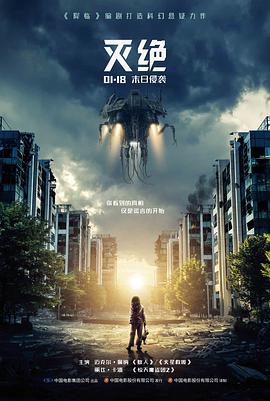 雾中灯塔悬疑电影免费在线观看