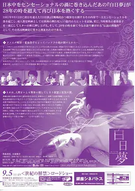 逆风辩护律政剧全集在线观看